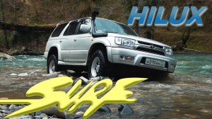 Toyota Hilux Surf  - Куплю такой, когда вырасту