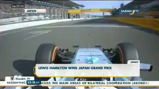 Формула 1  Гран при Японии