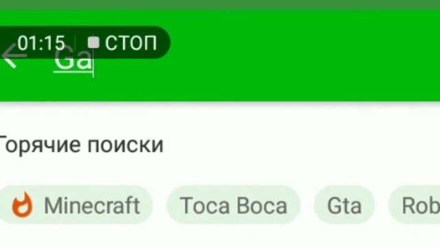 Как скачать гачу с кучей одежды? Туторил.
