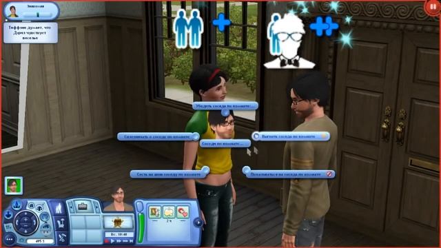 ПИКАПИМ ОБЩАЖНЫХ ТЁЛОК (The Sims 3: Универ 2) смотреть онлайн