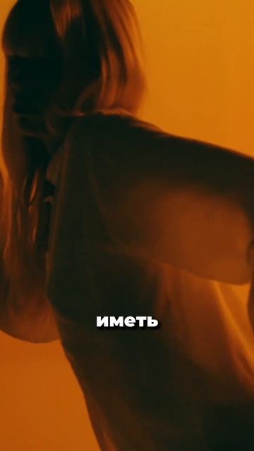 Женский оргазм | От чего зависит женская сексуальност? смотреть онлайн