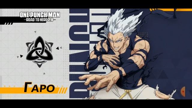 Прохождение сюжета 27-20 в One Punch Man: Road to Hero 2.0