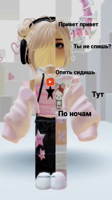 ну почему ты малыш так смело веришь мелочам?... #роблокс #старыйскин2023 #2023 #2024shorts смотреть онлайн