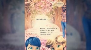 Леди Баг и Кот Нуар | Ко́микс | “Маринетт" | 1 сезон | 1 часть