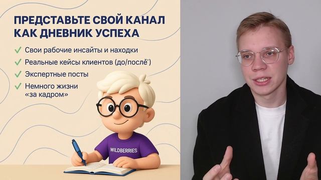 Телеграмм канал смотреть онлайн