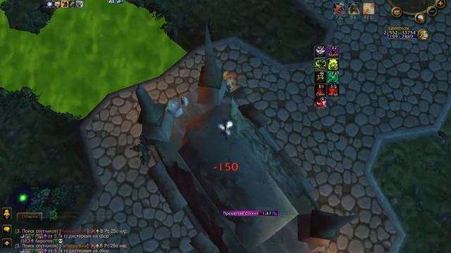 Афли лок против Ретропала. Раздамажил ретрика. Wow Circle 3.3.5a.