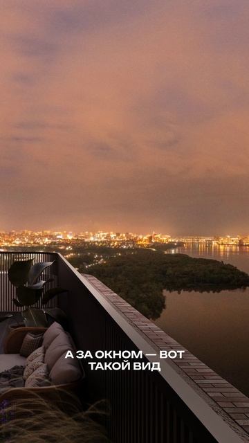 🌿 Хотите жить с видом на реку в удобной локации Новосибирска? смотреть онлайн