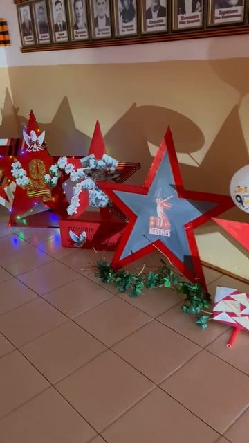 Акция "Лучики Победы" 2025 смотреть онлайн