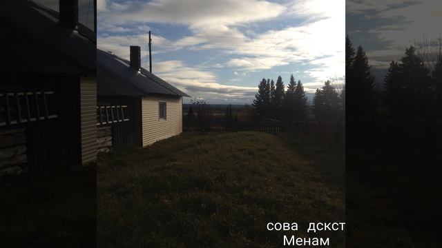 Кызь Кокьямыс Строка