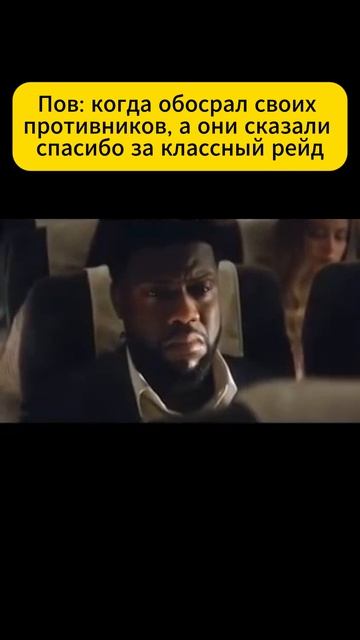 Rust мощный рейд #rust #раст смотреть онлайн