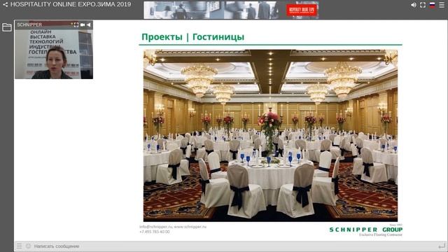 Обзор проектов для гостиниц смотреть онлайн