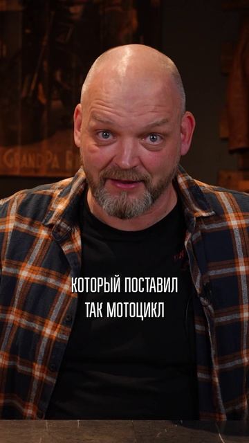 ЭТО плохая примета у байкеров! #байкер #мотоцикл #мото смотреть онлайн