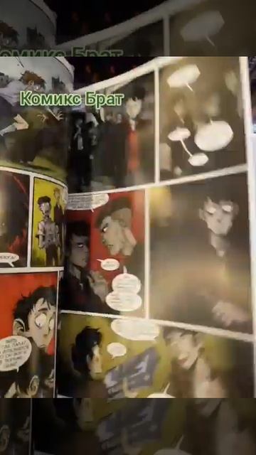 Брат смотреть онлайн