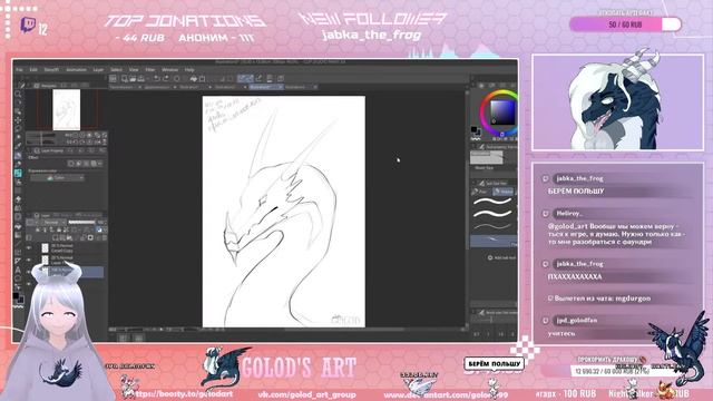 🎨Голодное творчество 💬 общаемся вместе с драконом 🐉 | 🎁Розыгрыш в tg 💁♀️ смотри закреп! смотреть онлайн