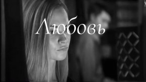 Егор и Стеша | птица в клетке