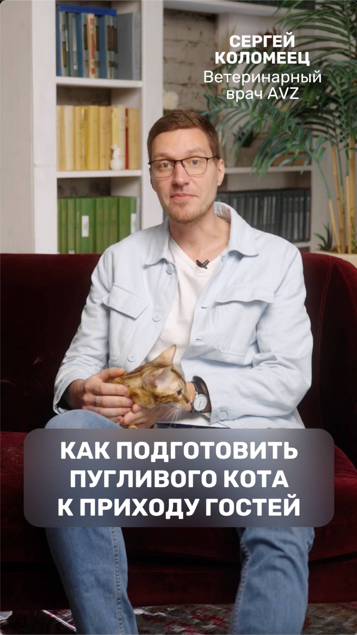 AVZ. Дайджест о здоровье животных