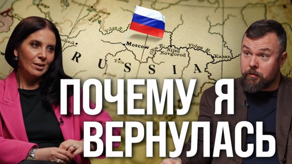 Жизнь в США или Русская душа: путь домой