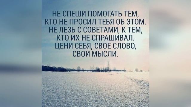 Мудрые мысли великих людей, лучшие цитаты о жизни, смотреть онлайн