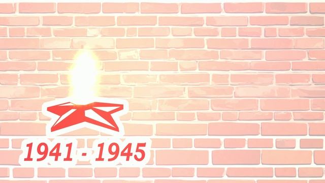 Футаж. Вечный огонь на фоне кирпичной стены со свечением. Горизонтальное видео смотреть онлайн