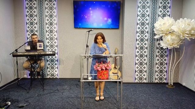 Верить вопреки! Дом Изобилия