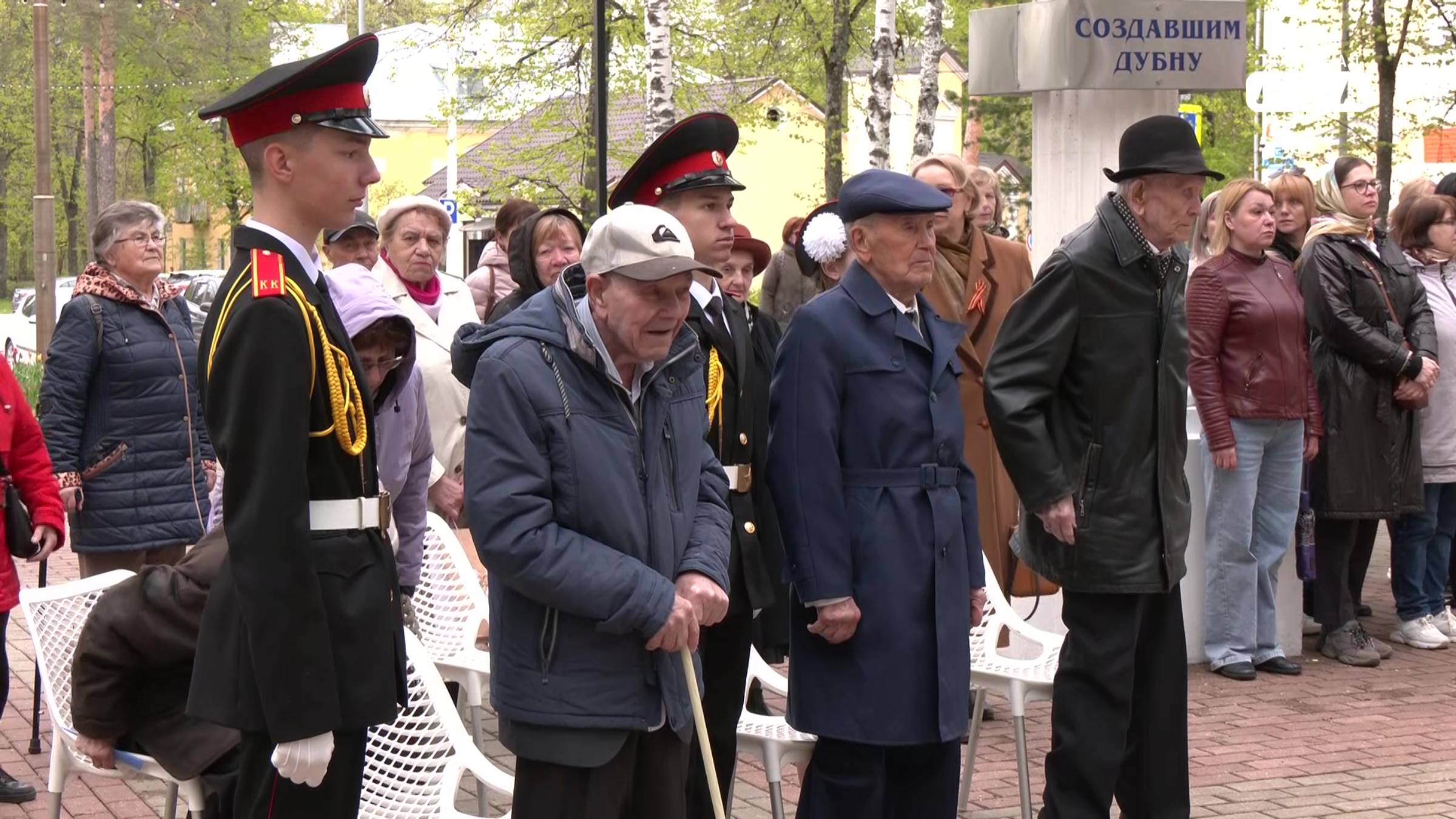 Мемориальную доску с именами ветеранов войны открыли в Дубне смотреть онлайн