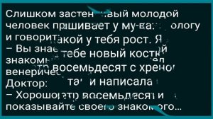 Как Медсестра Мужика Лечила! Сборник Свежих Анекдотов! Юмор!