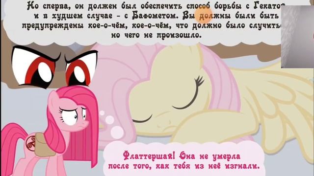 реакция на комикс когда демоны пробуждаються глава 4 возвращения.( слишком много матов). смотреть онлайн