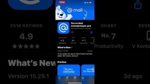 На почту майл ру не приходят письма. Почему