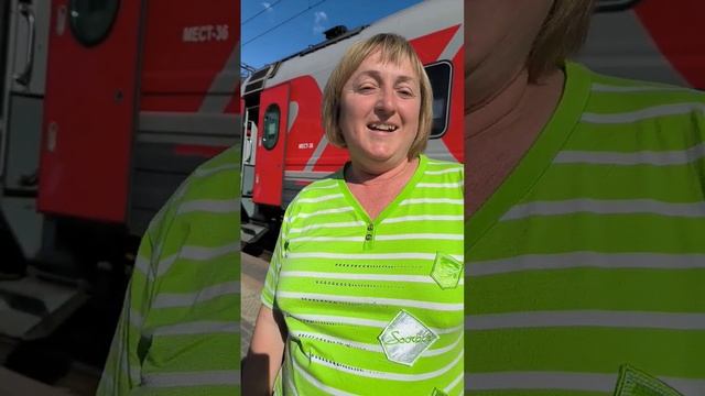 Путешествие в Железноводск