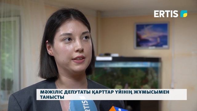 Мәжіліс депутаты қарттар үйінің жұмысымен танысты