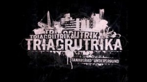 Триагрутрика - Неизданное