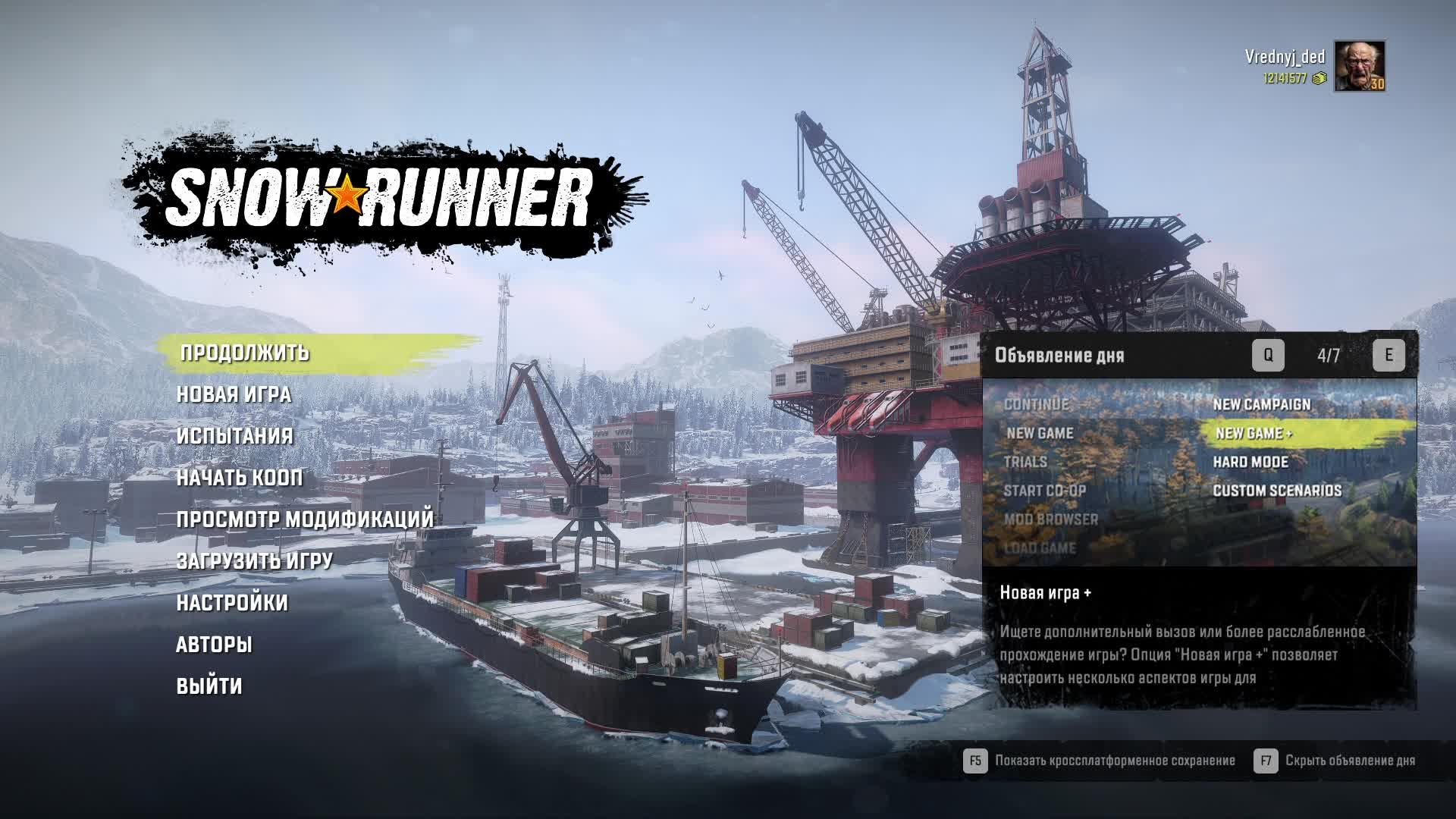 Snowrunner, Карьеры, возможно закончу)))