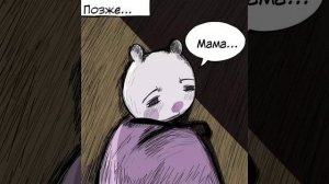 Любовь Пеппы 3 часть /озвучка/💞