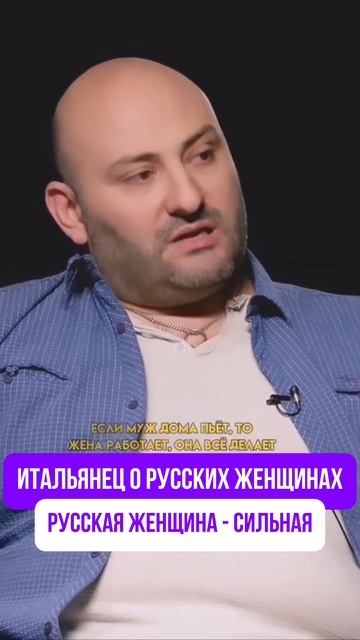 Русская женщина сильнее, чем итальянская #Россия #Итал смотреть онлайн