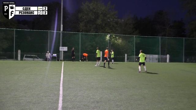 Лига 3. Зона 