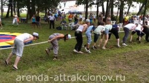 Перетягивание каната