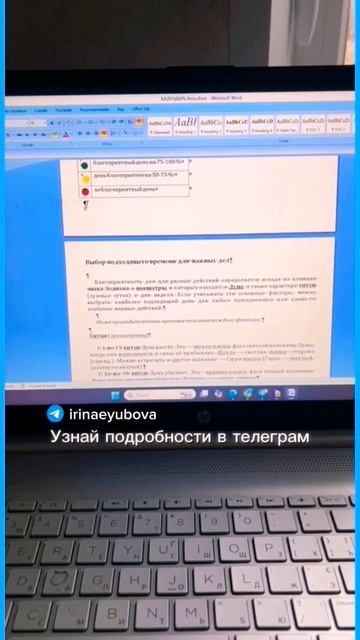 Краткое содержание Календаря 2025 - НОВЫЙ КАЛЕНДАРЬ 2025 д смотреть онлайн