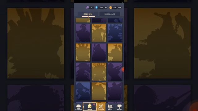 Играю в новую игру,Kingdom Clash обзор.