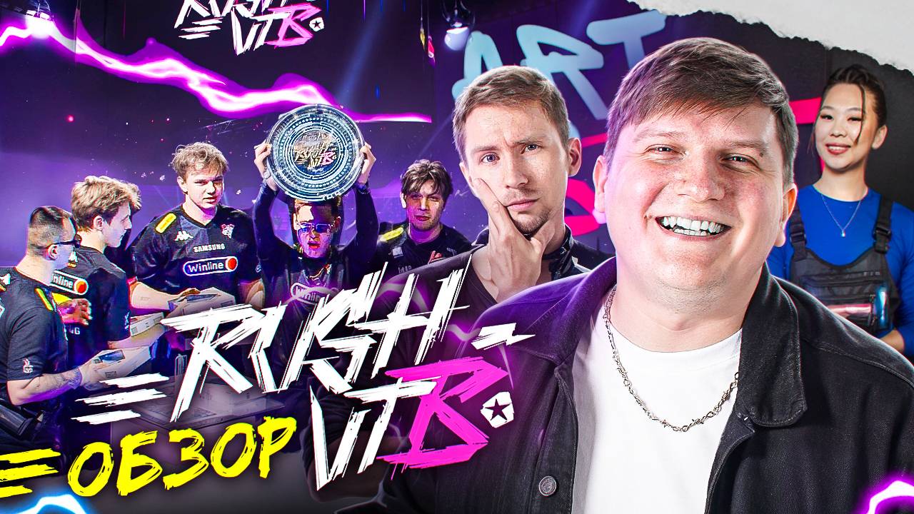 ОБЗОР RUSH VTB CUP STANDOFF 2 смотреть онлайн