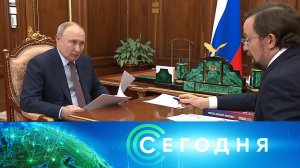 «Сегодня»: 6 мая 2025 года. 16:00 | Выпуск новостей | Новости НТВ