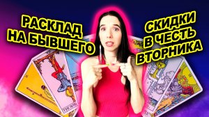 10 моих ошибок таролога. НЕ делайте так, если хотите остаться в профессии