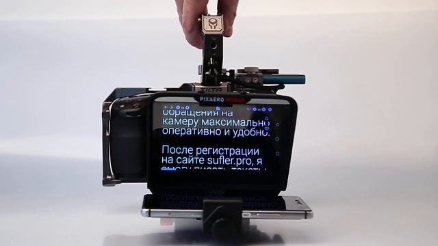 Телесуфлер Pixaero смотреть онлайн