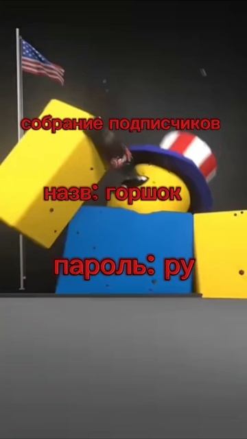 собрание подписчиков смотреть онлайн