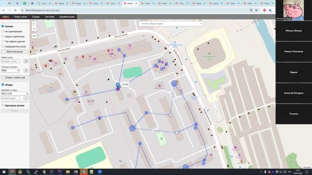 вебинар по Fiberbase