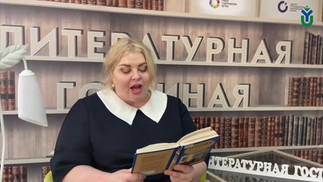 Еговцева Надежда Николаевна, Институт нефти и технологий филиал ЮГУ - Иван Тургенев "Отцы и дети" смотреть онлайн
