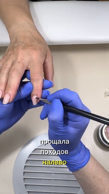 Левак укрепляет брак 06-05-2025