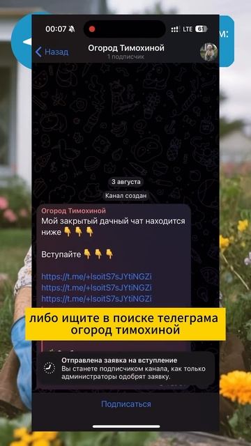 Не сажайте чеснок осенью, не зная этого #огород #дача #у смотреть онлайн