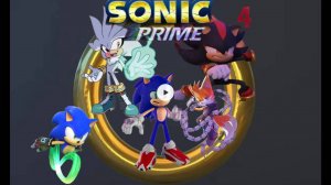 Sonic prime 4 сезон 5 серия тизер
