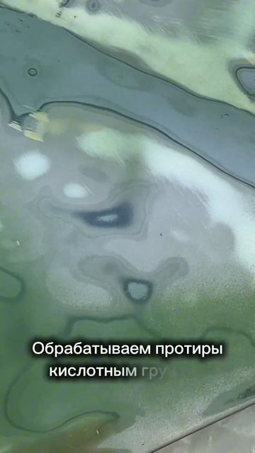 Как подготовить деталь под грунт? #малярка #какпокраси смотреть онлайн