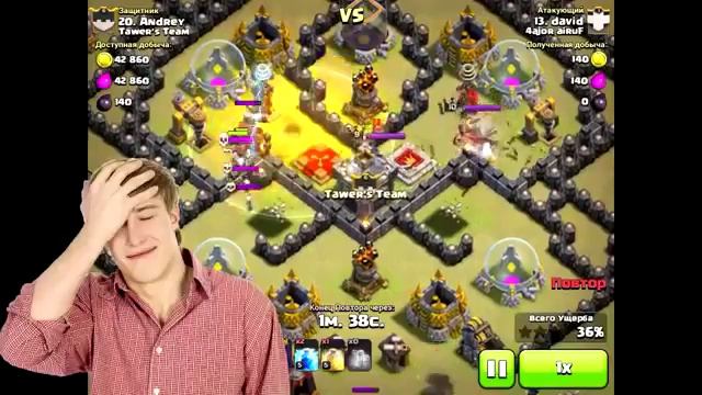 Рак атак #1 (Clash Royale)